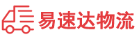 益阳到黄龙县物流公司